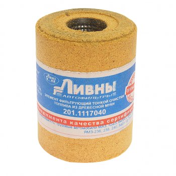 169 р. Элемент фильтрующий ЯМЗ топливный тонкой очистки (опилки) Ливны ЛИВНЫ 201-1117040-10  с доставкой в г. Керчь. Увеличить фотографию 1