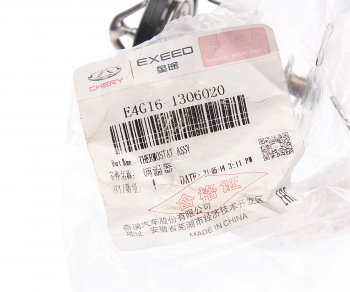 1 279 р. Термостат CHERY Tiggo OE CHERY e4g161306020  с доставкой в г. Керчь. Увеличить фотографию 3
