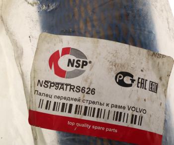 4 999 р. Палец VOLVO стрелы передней к раме NSP NSP nsp9atrs626  с доставкой в г. Керчь. Увеличить фотографию 3