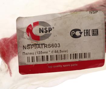 3 199 р. Палец BOBCAT крепления квикаплера к стреле (конус быстросъема BOB-TACH) NSP NSP nsp9atrs603  с доставкой в г. Керчь. Увеличить фотографию 3