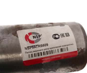 4 549 р. Палец VOLVO верхнего узла крепления поворотной бабки к каретке NSP NSP nsp9atrs609  с доставкой в г. Керчь. Увеличить фотографию 3