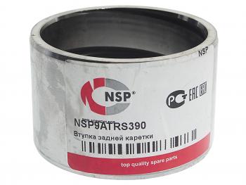 2 679 р. Втулка VOLVO каретки задней NSP NSP nsp9atrs390  с доставкой в г. Керчь. Увеличить фотографию 1