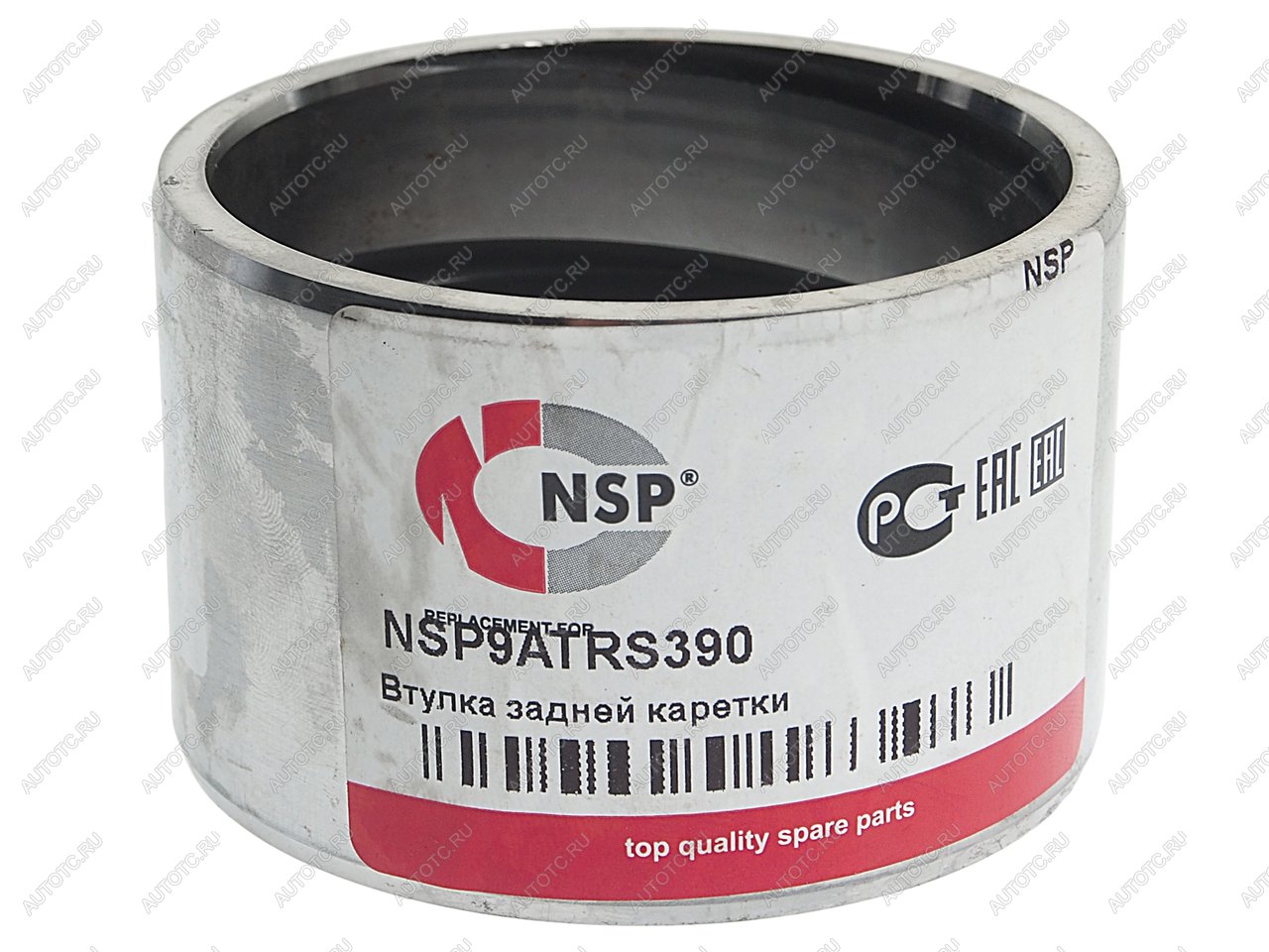 2 679 р. Втулка VOLVO каретки задней NSP NSP nsp9atrs390  с доставкой в г. Керчь