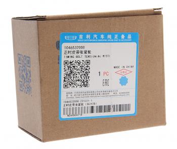 8 799 р. Натяжитель ремня ГРМ GEELY Coolray (19-) OE GEELY 1046532000  с доставкой в г. Керчь. Увеличить фотографию 3