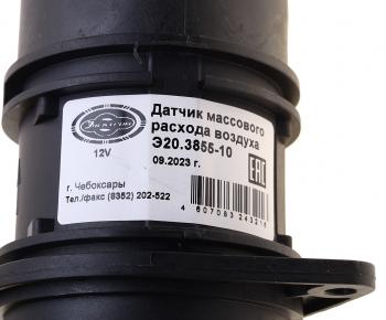 2 579 р. Датчик массового расхода воздуха ГАЗ,УАЗ ЗМЗ-40524,409 с МИКАС 11 ЕВРО-3 ЭЛЕКТРОМ ЭЛЕКТРОМ дмрв э20.3855-10  с доставкой в г. Керчь. Увеличить фотографию 4