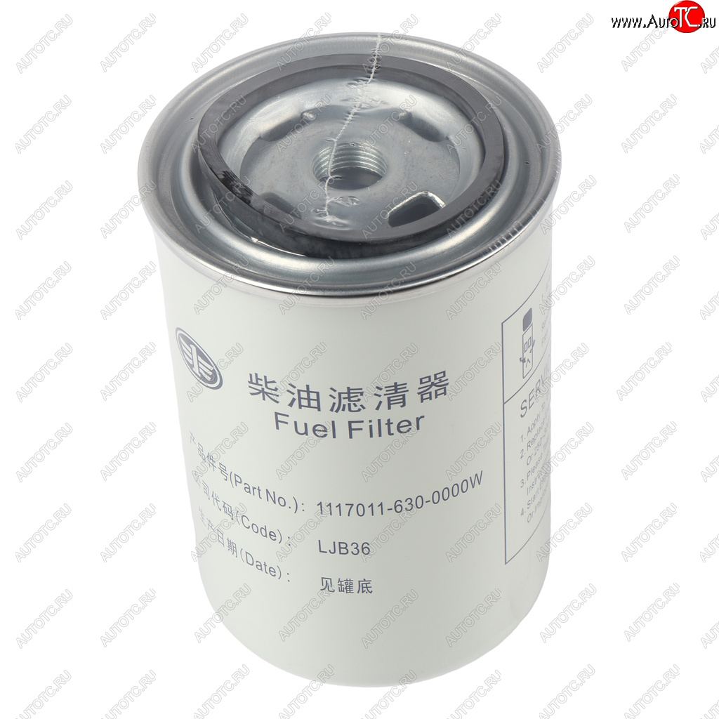 2 589 р. Фильтр топливный FAW-3252 тонкой очистки ЕВРО-3 OE FAW 11170016300000  с доставкой в г. Керчь