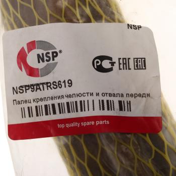 2 479 р. Палец CATERPILLAR крепления челюсти и отвала ковша переднего NSP NSP nsp9atrs619  с доставкой в г. Керчь. Увеличить фотографию 3