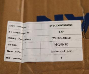 50 999 р. Суппорт тормозной SHACMAN SHAANXI X6000 передний правый OE SHACMAN dz9100440050  с доставкой в г. Керчь. Увеличить фотографию 7