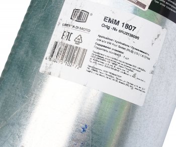 6 399 р. Глушитель VW Polo (10-) задняя часть TRIALLI TRIALLI emm1807  с доставкой в г. Керчь. Увеличить фотографию 6