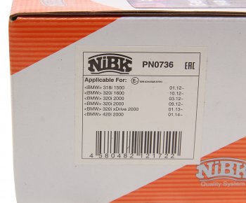 4 599 р. Колодки тормозные передние (4шт.) NIBK BMW 3 серия F30 седан дорестайлинг (2012-2015)  с доставкой в г. Керчь. Увеличить фотографию 3
