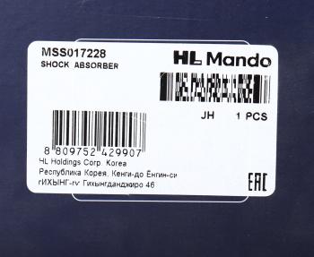 5 249 р. Амортизатор FORD Mondeo 3 (00-) задний левый/правый газовый MANDO MANDO mss017228 MANDO mss017228  с доставкой в г. Керчь. Увеличить фотографию 3