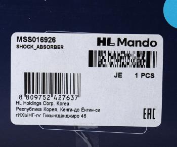 3 699 р. Амортизатор AUDI A4 (94-00) задний левый/правый газовый MANDO MANDO mss016926 MANDO mss016926  с доставкой в г. Керчь. Увеличить фотографию 4
