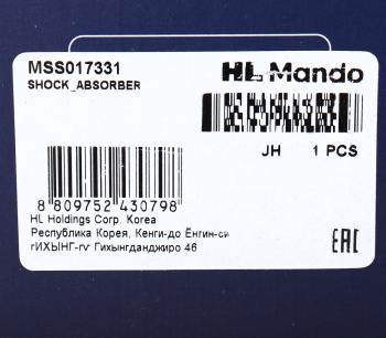 5 549 р. Амортизатор BMW 5 (E39) передний левый газовый MANDO MANDO mss017331 MANDO mss017331  с доставкой в г. Керчь. Увеличить фотографию 3