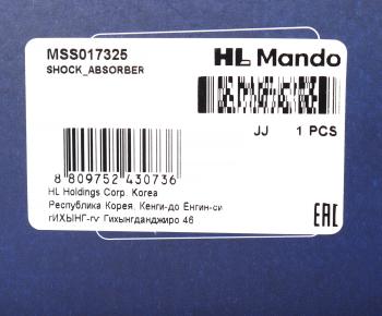 7 599 р. Амортизатор HONDA Civic (01-) передний левый газовый MANDO MANDO mss017325 MANDO mss017325  с доставкой в г. Керчь. Увеличить фотографию 4