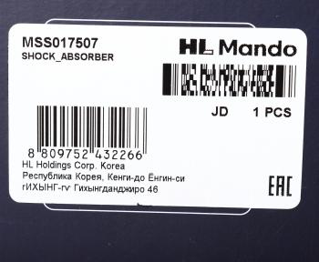 5 799 р. Амортизатор LEXUS RX350,450 (08-) передний левый газовый MANDO MANDO mss017507  с доставкой в г. Керчь. Увеличить фотографию 4