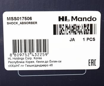 5 949 р. Амортизатор LEXUS RX350,450 (08-) передний правый газовый MANDO MANDO mss017506  с доставкой в г. Керчь. Увеличить фотографию 4