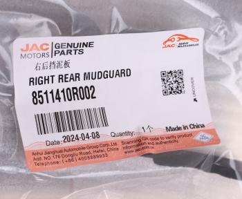 2 599 р. Брызговик JAC Sunray SOLLERS Atlant колеса заднего правого (пластиковый) OE JAC 8511410r002  с доставкой в г. Керчь. Увеличить фотографию 4