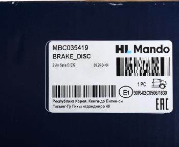 3 899 р. Диск тормозной BMW 5 (E39) (96-) задний (1шт.) MANDO MANDO mbc035419 MANDO mbc035419  с доставкой в г. Керчь. Увеличить фотографию 5