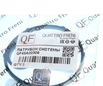 829 р. Кольцо уплотнительное PEUGEOT 308 АКПП комплект (2шт.) QUATTRO FRENI QUATTRO FRENI qf45a00308  с доставкой в г. Керчь. Увеличить фотографию 2