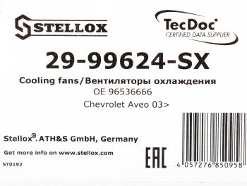 4 899 р. Вентилятор CHEVROLET Aveo (1.4) охлаждения электрический в сборе STELLOX STELLOX 2999624sx  с доставкой в г. Керчь. Увеличить фотографию 4
