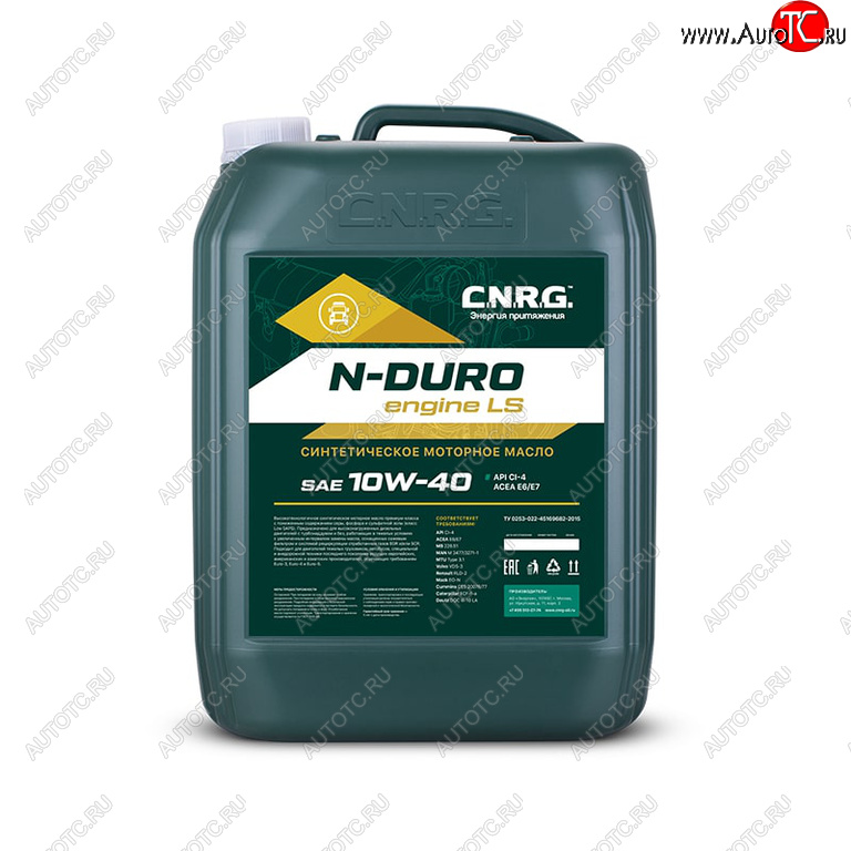 11 949 р. Масло дизельное N-Duro Engine LS CI-4E7E6 10W40 синт.20л CNRG CNRG cnrg-038-0020  с доставкой в г. Керчь