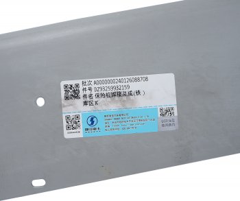 26 849 р. Бампер SHACMAN SHAANXI F3000 передний металлический (под покраску) OE SHACMAN dz93259932159  с доставкой в г. Керчь. Увеличить фотографию 4