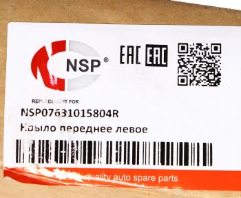 6 699 р. Крыло RENAULT Logan (14-) переднее левое NSP NSP nsp07631015804r  с доставкой в г. Керчь. Увеличить фотографию 4