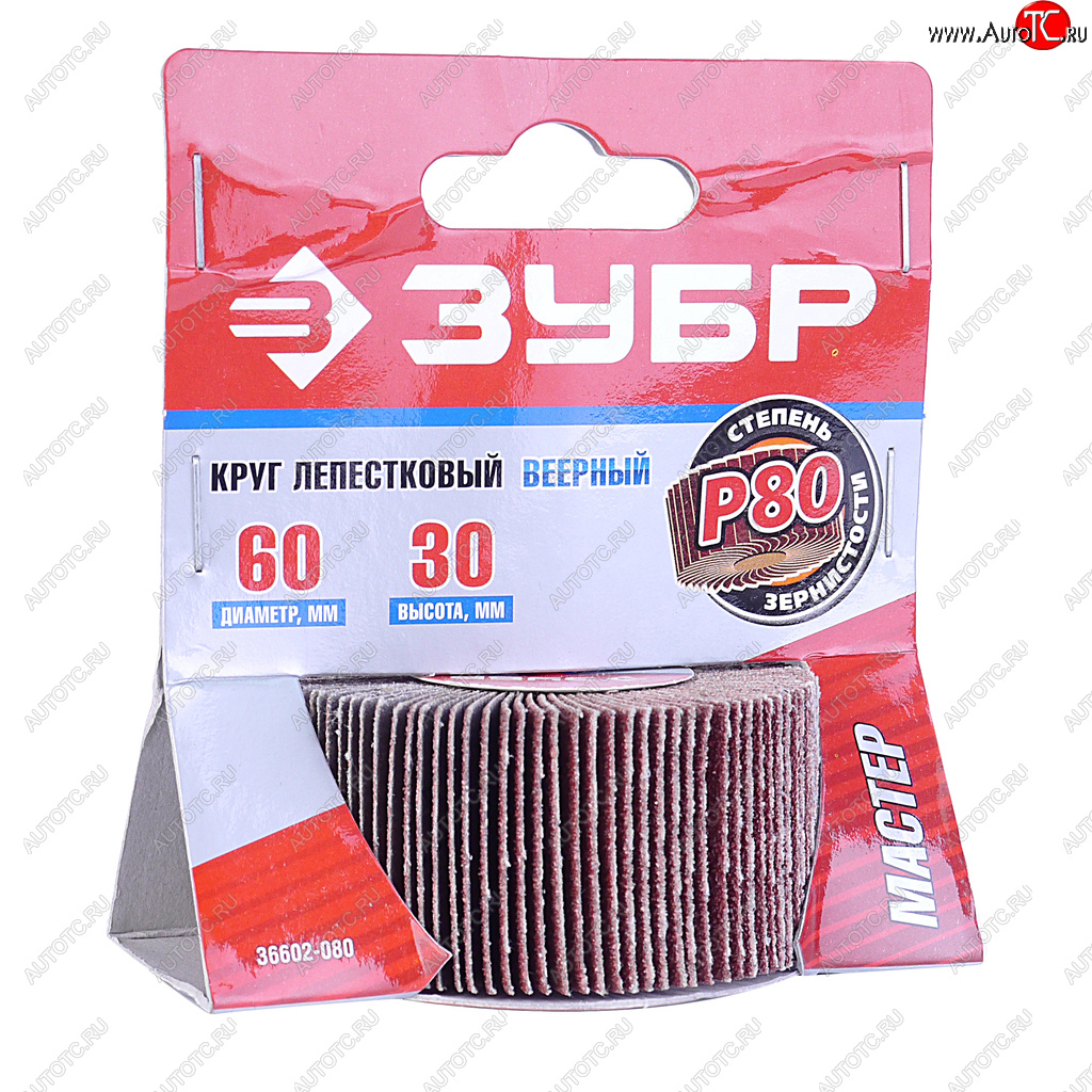 274 р. Круг лепестковый радиальный 60х30мм Р80 ЗУБР ЗУБР 36602-080 ЗУБР 36602-080  с доставкой в г. Керчь