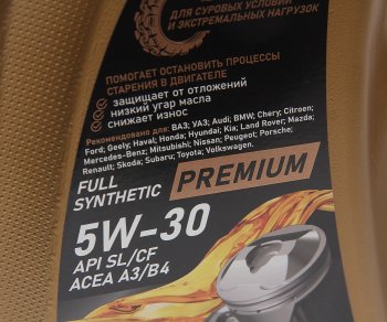 1 359 р. Масло моторное Premium SLCF 5W30 синт.4л ВОЛГА-ОЙЛ ВОЛГА-ОЙЛ 800437  с доставкой в г. Керчь. Увеличить фотографию 2