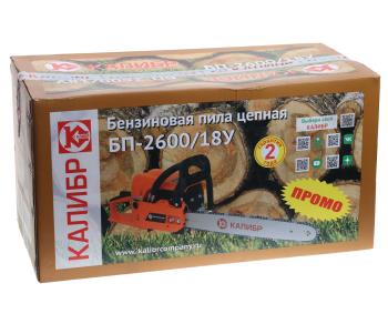 9 199 р. Бензопила 3.5 л.с. 45см 57 зуба КАЛИБР КАЛИБР бп-260018у  с доставкой в г. Керчь. Увеличить фотографию 5