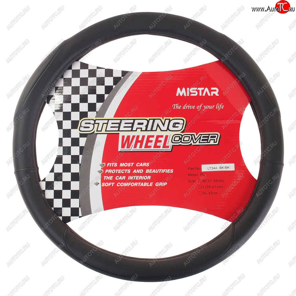 499 р. Оплетка руля (L) 39-41см черная кожа MISTAR MISTAR mis-lt34a bk (l) MISTAR mis-lt34a bk (l)  с доставкой в г. Керчь