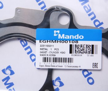 1 299 р. Прокладка головки блока HYUNDAI i10 (11-) (1.2) KIA Picanto (11-) (1.2) (M) MANDO MANDO eghmh00108 MANDO eghmh00108  с доставкой в г. Керчь. Увеличить фотографию 2