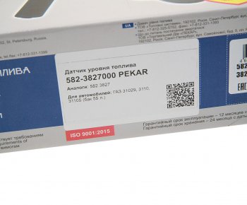 1 299 р. Датчик уровня топлива ГАЗ-3110 55л PEKAR PEKAR 582.3827  с доставкой в г. Керчь. Увеличить фотографию 4