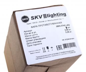 3 699 р. Фара противотуманная КАМАЗ рестайлинг НО светодиодная SKV SKV 3503.3743  с доставкой в г. Керчь. Увеличить фотографию 3