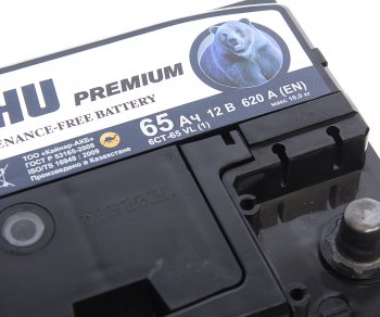 8 399 р. Аккумулятор KARHU Premium 65Ач KAINAR 6ст65(1)  с доставкой в г. Керчь. Увеличить фотографию 2