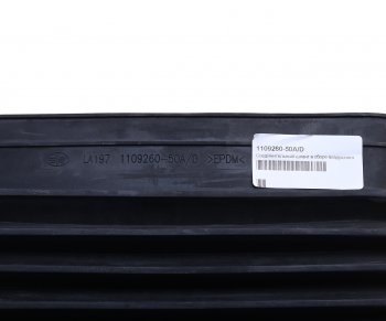 5 949 р. Патрубок FAW J6,3310,4250 воздухозаборника (гофра) OE FAW 1109260-50ad  с доставкой в г. Керчь. Увеличить фотографию 3
