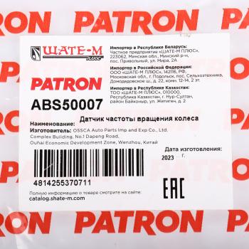1 599 р. Датчик АБС MITSUBISHI L200 (06-) колеса заднего правого PATRON PATRON abs50007  с доставкой в г. Керчь. Увеличить фотографию 6