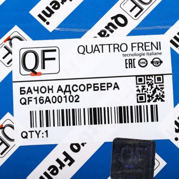 2 269 р. Адсорбер VW Golf (12-) AUDI A3 (08-) паров топливных QUATTRO FRENI QUATTRO FRENI qf16a00102  с доставкой в г. Керчь. Увеличить фотографию 4