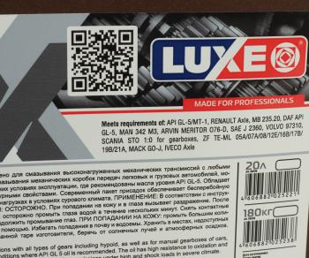 11 199 р. Масло трансмиссионное TRANSSOL HD GL-5MT-1 75W90 синт.20л18кг LUXE LUXE 30235  с доставкой в г. Керчь. Увеличить фотографию 2
