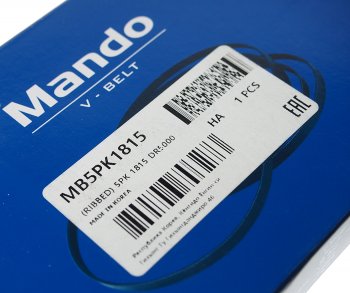 799 р. Ремень приводной поликлиновой 5PK1815 MANDO MANDO mb5pk1815 MANDO mb5pk1815  с доставкой в г. Керчь. Увеличить фотографию 2