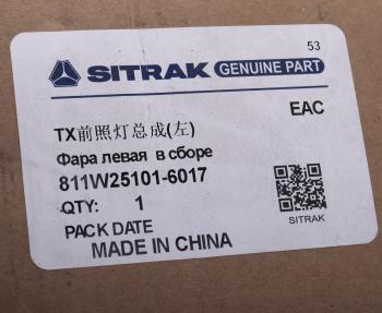 11 199 р. Фара SITRAK HOWO T5G левая OE SITRAK 811w251016017  с доставкой в г. Керчь. Увеличить фотографию 6