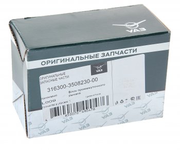 11 749 р. Рычаг стояночного тормоза УАЗ-3163 (14-) промежуточный (ОАО УАЗ) УАЗ 316300-3508230-00 УАЗ 316300-3508230-00  с доставкой в г. Керчь. Увеличить фотографию 3