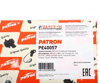 2 699 р. Датчик положения коленвала BMW 3 (E36),5 (E34) PATRON PATRON pe40057  с доставкой в г. Керчь. Увеличить фотографию 4