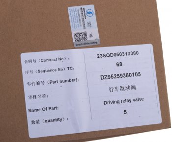3 279 р. Клапан SHACMAN SHAANXI X3000 ускорительный OE SHACMAN dz95259360105  с доставкой в г. Керчь. Увеличить фотографию 5
