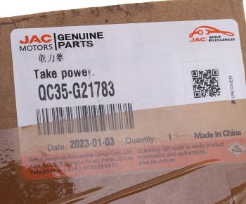 53 999 р. Коробка JAC N120 КАМАЗ Компас-12 отбора мощности OE JAC qc35-g21783  с доставкой в г. Керчь. Увеличить фотографию 7