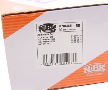 2 869 р. Колодки тормозные передние (4шт.) NIBK Mazda Demio 2 DY дорестайлинг (2002-2005)  с доставкой в г. Керчь. Увеличить фотографию 4