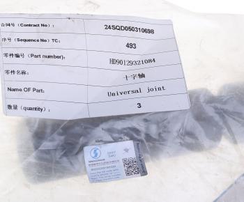 1 229 р. Ось SHACMAN SHAANXI крестовины дифференциала (длинная часть) OE SHACMAN hd90129321084  с доставкой в г. Керчь. Увеличить фотографию 4