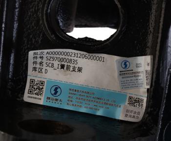 4 199 р. Кронштейн SHACMAN SHAANXI передней рессоры передний OE SHACMAN sz970000835  с доставкой в г. Керчь. Увеличить фотографию 5