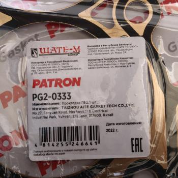 1 659 р. Прокладка головки блока PEUGEOT 308 (07-) CITROEN C3,C4,C5 (08-) PATRON PATRON pg20333  с доставкой в г. Керчь. Увеличить фотографию 3