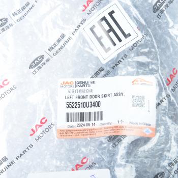 2 599 р. Накладка МОСКВИЧ 3 JAC JS4 двери передней левой OE JAC 5522510u3400  с доставкой в г. Керчь. Увеличить фотографию 4